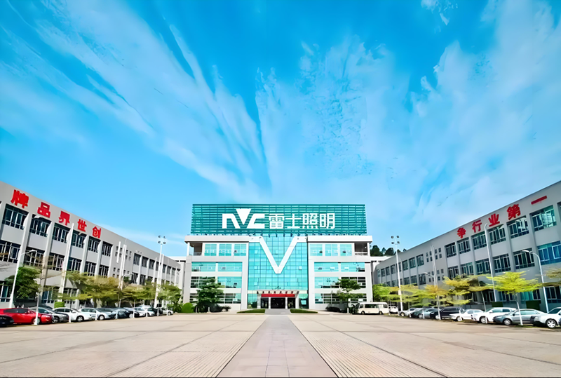 惠州市雷士照明。地址：惠州市惠城區汝湖鎮下圍村