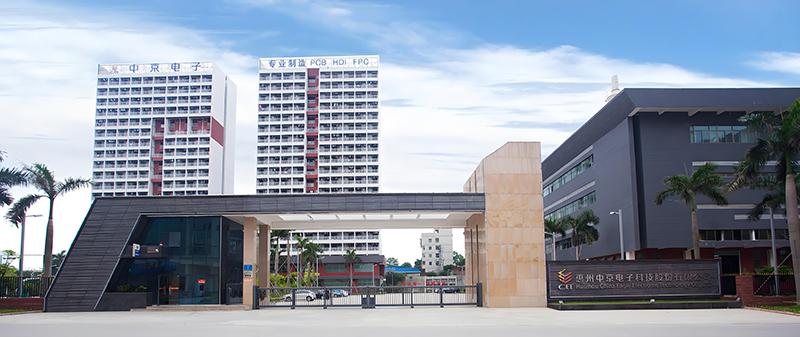 惠州市中京電子科技。地址：惠州市仲愷高新區陳江街道東升南路6號