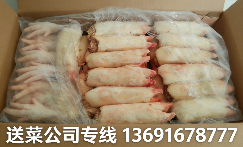 深圳蔬菜批發(fā)中心與您分享：為什么冷凍肉在反復(fù)解凍后會(huì)滋生細(xì)菌？